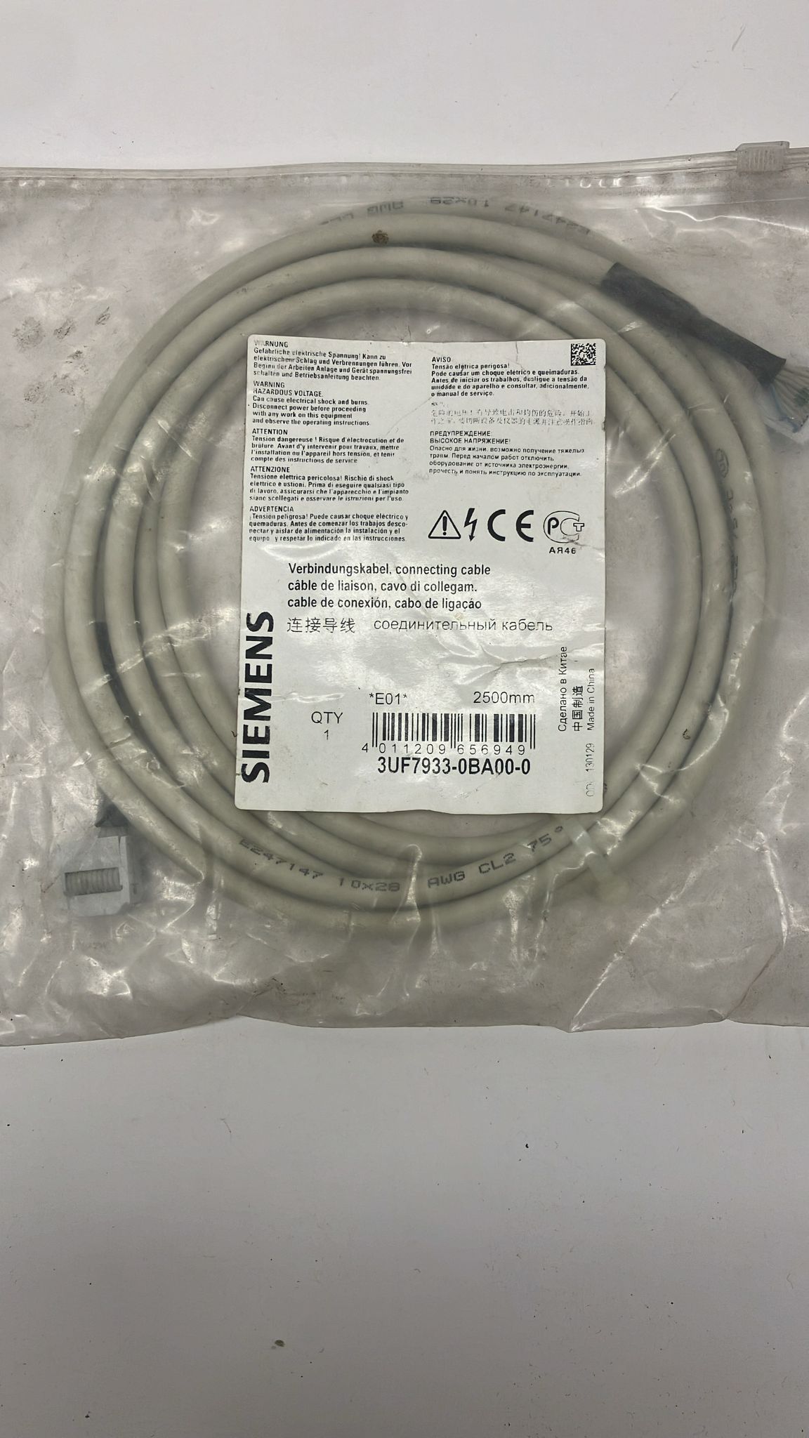 SIEMENS 3UF7933-0BA00-0